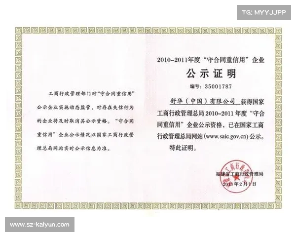 江苏省体育社团试行信用积分制度提升规范化运营水平 江苏省体育社团试行信用积分制度提升规范化运营水平