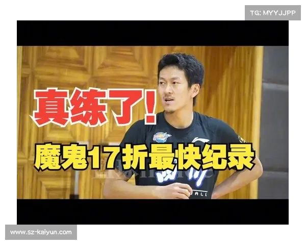 CBA体测17折折返跑引发杨政质疑 训练时间过短难以通过 CBA体测17折折返跑引发杨政质疑 训练时间过短难以通过