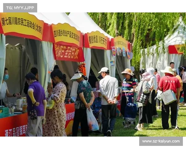 第七届川籍农民工运动会在北京地坛圆满落幕 展现川人风采与团结力量 第七届川籍农民工运动会在北京地坛圆满落幕 展现川人风采与团结力量