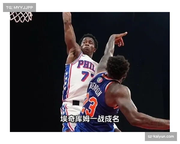 新秀埃奇库姆首秀爆发 34分7篮板助球队逆转取胜